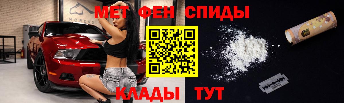 Магадан  ГАШ  НБОМе  Меф МЯУ МЯУ   ГАШ  Вход с VPN  Cocaine  Лсд 25  Вейп ТГК  Канабис 