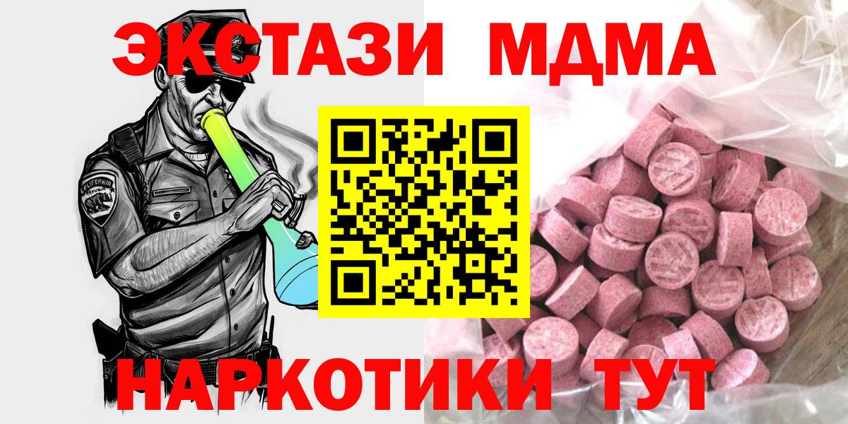  КОКАИН Магадан