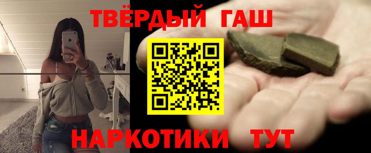 Гашиш  Вход с VPN  наркошоп  Магадан  Гашиш ice o lator  Гашиш Изолятор 