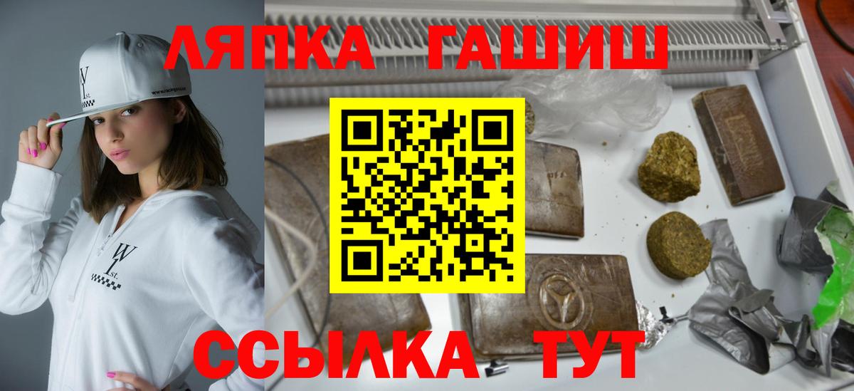 Гашиш хэш Магадан
