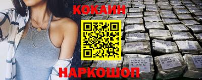 MESCALINE Ипатово