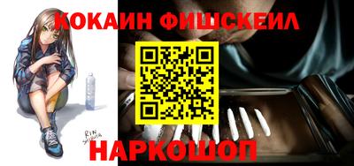 MESCALINE Ипатово