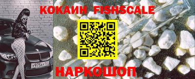 MESCALINE Ипатово