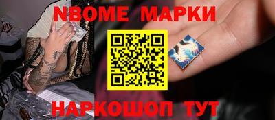 прущие крисы Ирбит