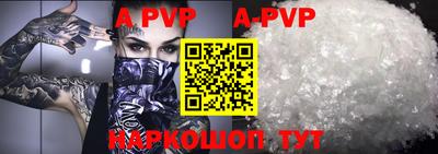 прущие крисы Ирбит