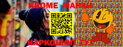 прущие крисы Ирбит
