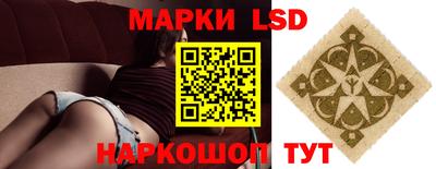 MESCALINE Ипатово
