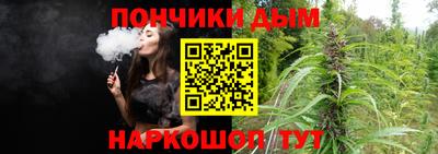 MESCALINE Ипатово