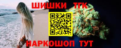 MESCALINE Ипатово