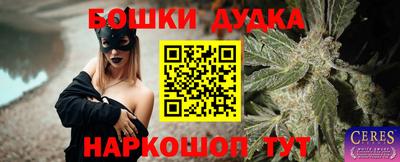 MESCALINE Ипатово