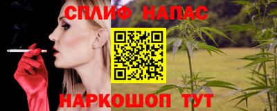 spice Изобильный