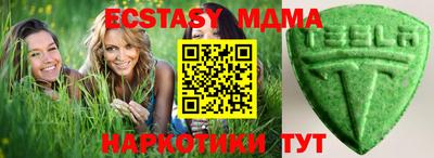 прущие крисы Ирбит