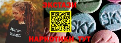 MESCALINE Ипатово