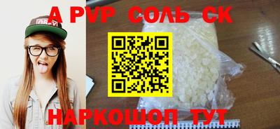 прущие крисы Ирбит