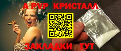 прущие крисы Ирбит