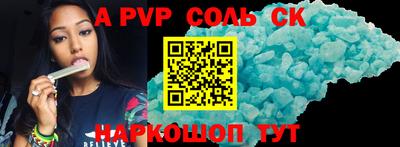 MESCALINE Ипатово