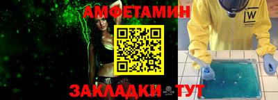 прущие крисы Ирбит