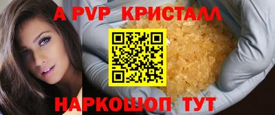 MESCALINE Ипатово