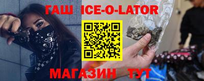 прущие крисы Ирбит