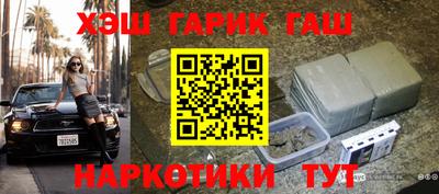 MESCALINE Ипатово