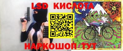 MESCALINE Ипатово