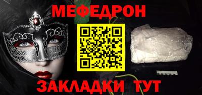 MESCALINE Ипатово