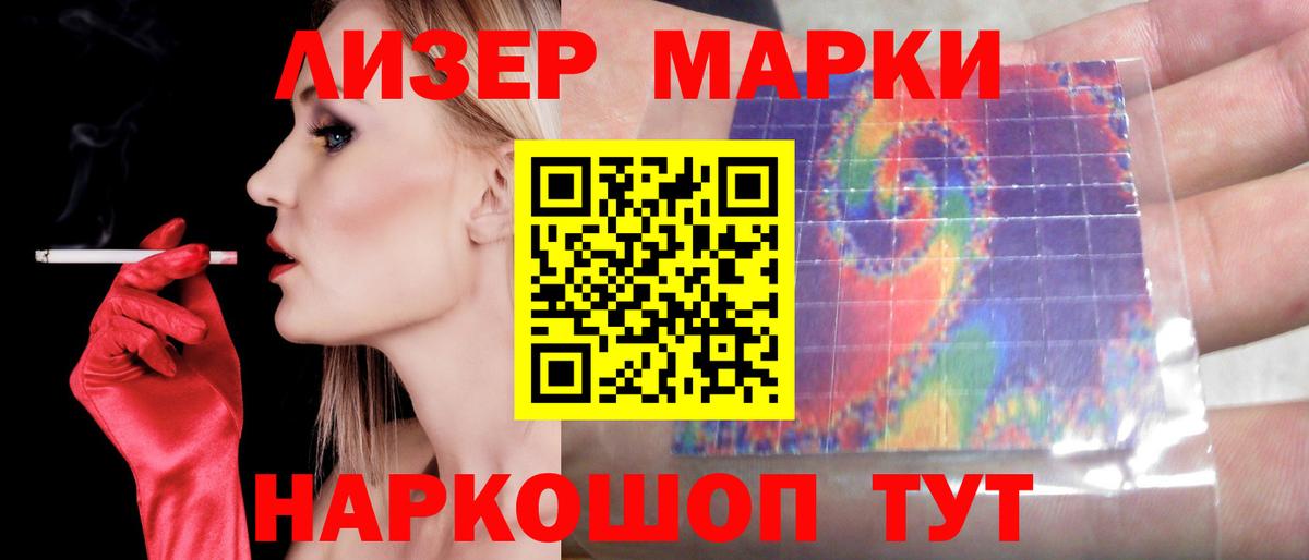 Магадан  OMG вход  Вход с VPN  LSD-25 экстази кислота 