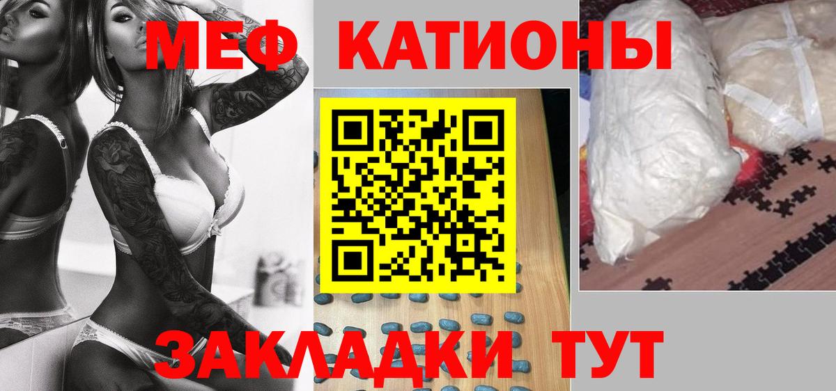 МЕФ мука Магадан