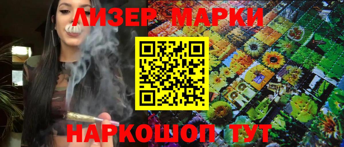 Марки NBOMe 1,5мг Магадан